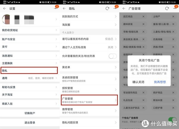 微博微信运营方案,微博与微信