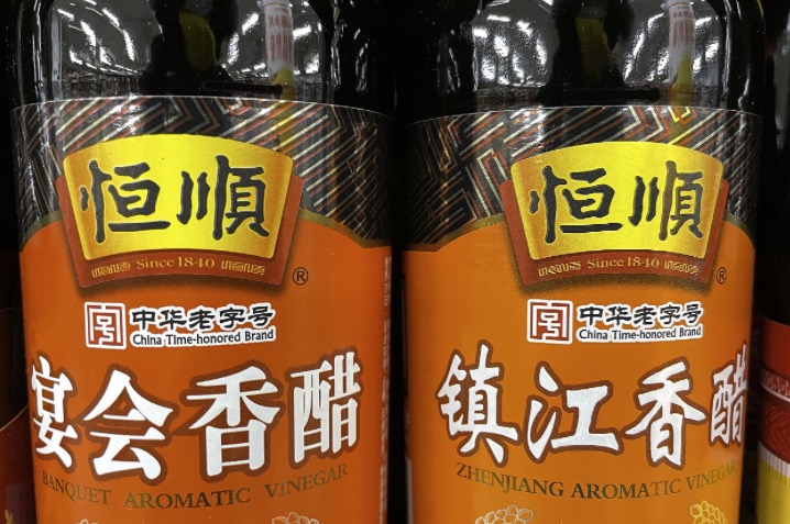 恒顺短剧，探索现代传媒的新篇章