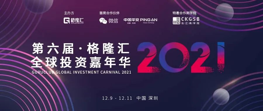 惨烈 美联储收水才开始,土耳其就崩溃了