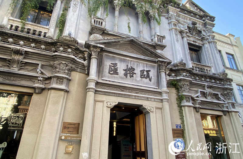 以温州民国晚清时期的建筑风貌为原型,先后实施了蝉街,五马街,公园路