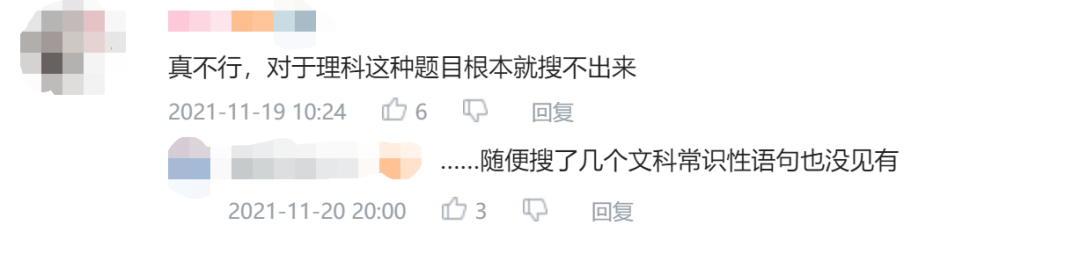 90行代码!大一学生自学编程,自创搜题网站,已在GitHub开源插图10 90行代码!大一学生自学编程,自创搜题网站,已在GitHub开源插图10