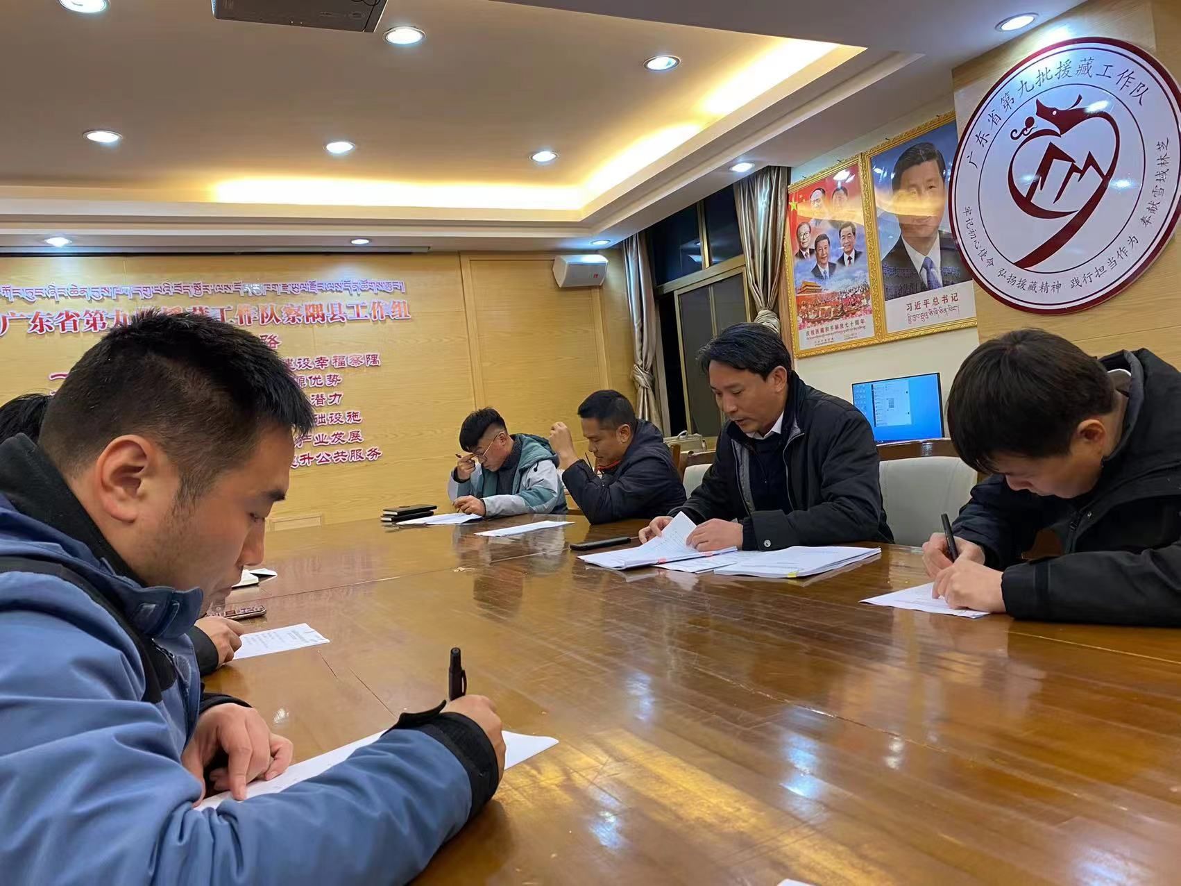 深圳市第九批援藏工作组在察隅边境学习党的十九届六中全会精神休闲区蓝鸢梦想 - Www.slyday.coM 深圳市第九批援藏工作组在察隅边境学习党的十九届六中全会精神休闲区蓝鸢梦想 - Www.slyday.coM