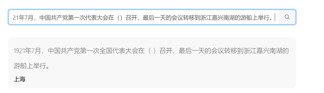 90行代码!大一学生自学编程,自创搜题网站,已在GitHub开源插图7 90行代码!大一学生自学编程,自创搜题网站,已在GitHub开源插图7