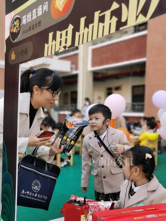 萌化!柳州这些小娃娃操弄起螺蛳粉来有模有样,被近500多名老师围观休闲区蓝鸢梦想 - Www.slyday.coM 萌化!柳州这些小娃娃操弄起螺蛳粉来有模有样,被近500多名老师围观休闲区蓝鸢梦想 - Www.slyday.coM
