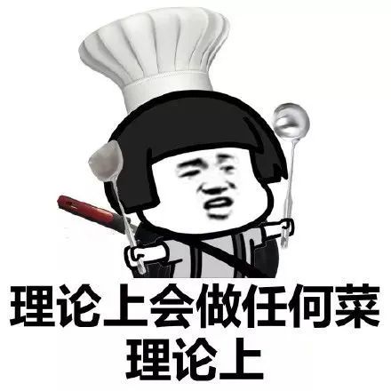 深圳学卤鹅补贴1700元?报名数据异常,已暂停休闲区蓝鸢梦想 - Www.slyday.coM 深圳学卤鹅补贴1700元?报名数据异常,已暂停休闲区蓝鸢梦想 - Www.slyday.coM