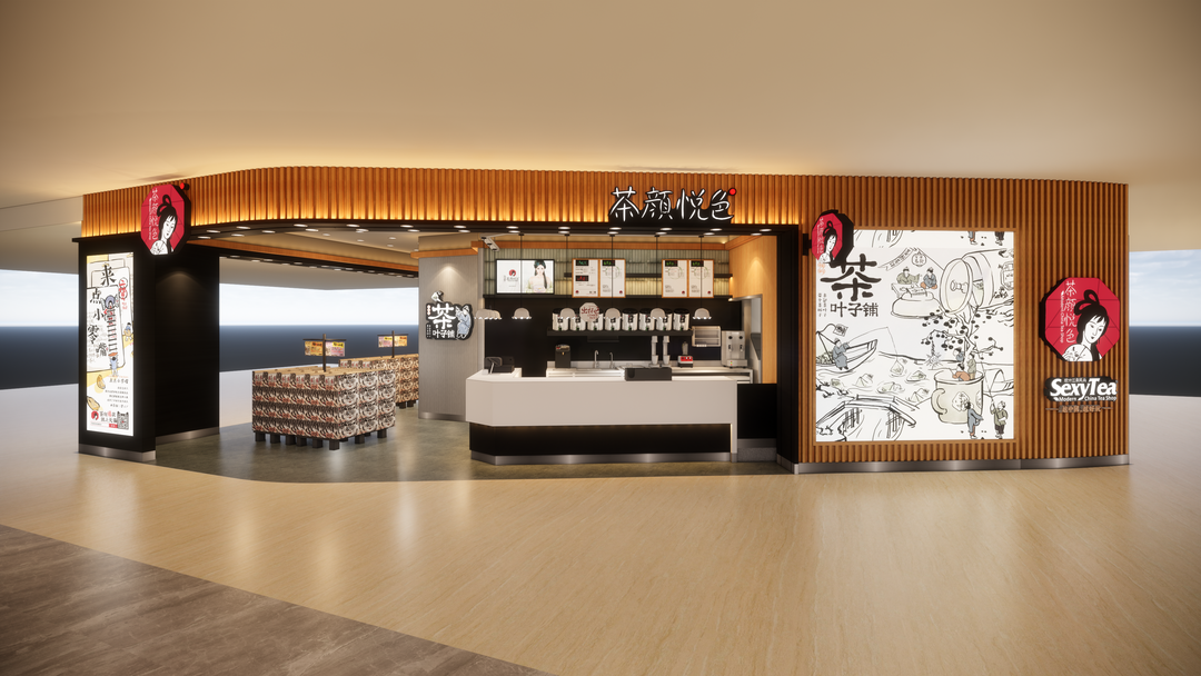 定了!茶颜悦色这两地首店开业时间就在……休闲区蓝鸢梦想 - Www.slyday.coM 定了!茶颜悦色这两地首店开业时间就在……休闲区蓝鸢梦想 - Www.slyday.coM