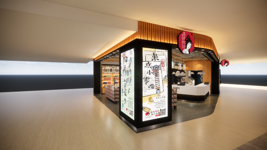 定了!茶颜悦色这两地首店开业时间就在……休闲区蓝鸢梦想 - Www.slyday.coM 定了!茶颜悦色这两地首店开业时间就在……休闲区蓝鸢梦想 - Www.slyday.coM