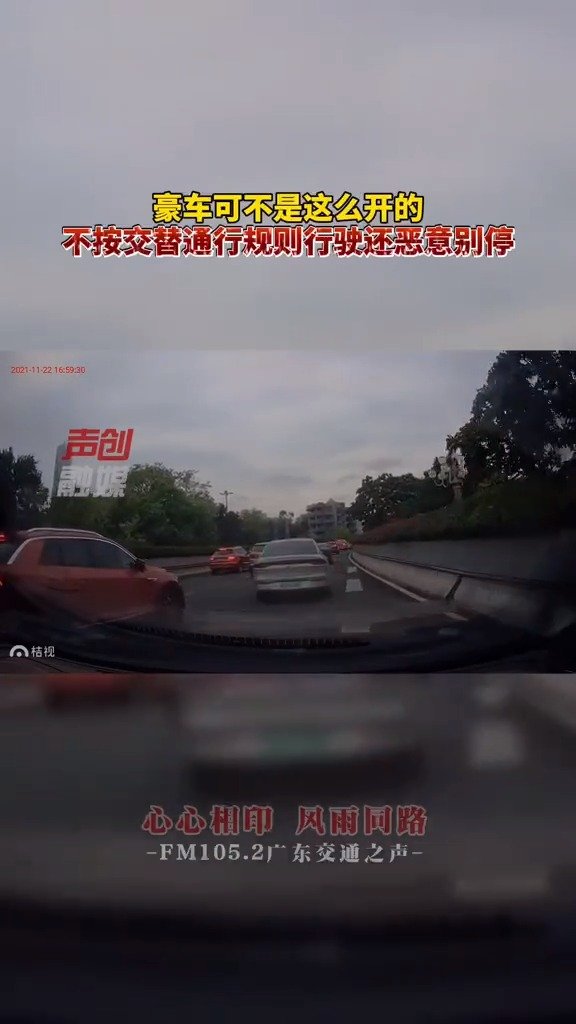 11月22日广东广州：这位兰博基尼车主……