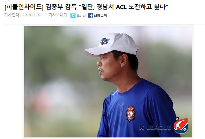 足协打报告制裁李铁违规，谁适合接手国足？<a href=