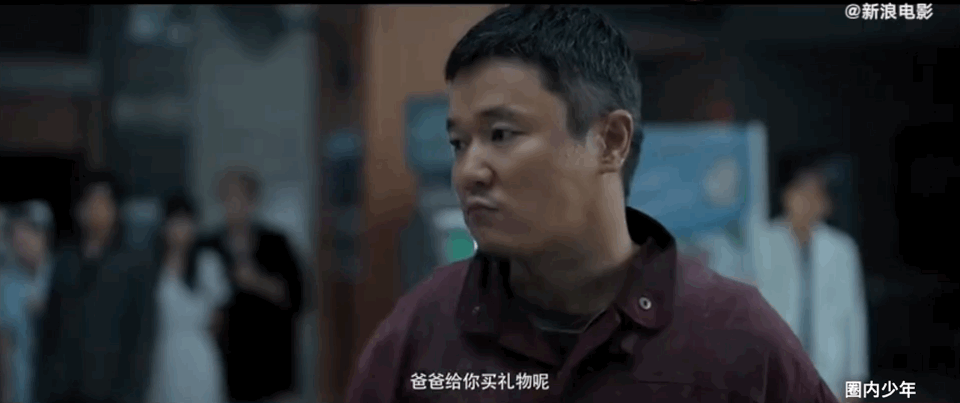误杀2