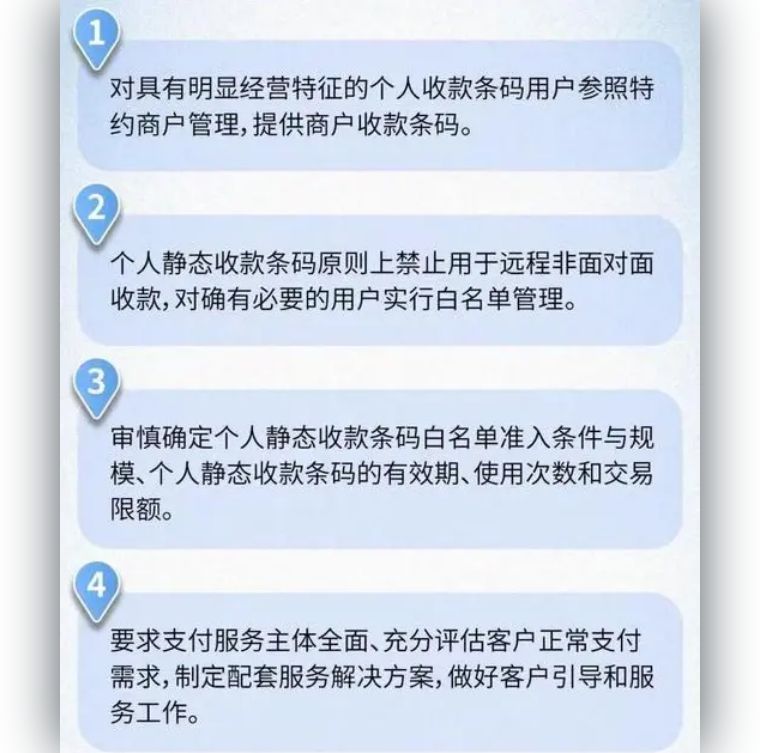 什么是特约商户码 1d84-220205dd9ae714f4b8448b5b70163dcc.jpg