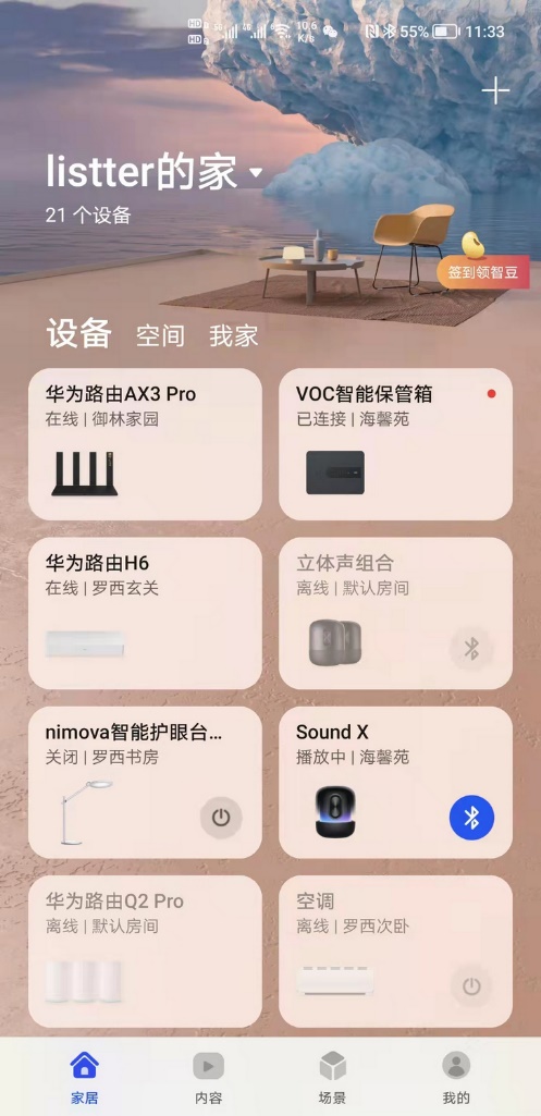 台北收購手機