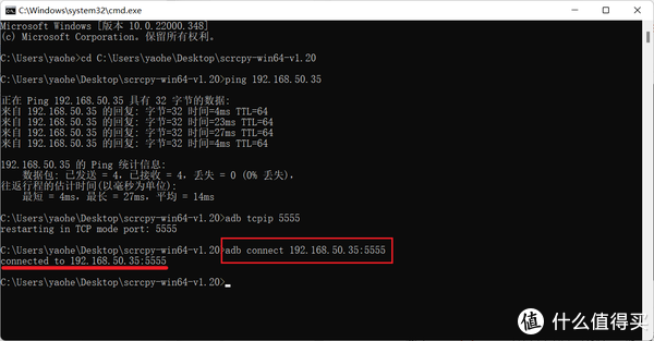 android 投屏教程 5d20-25d6202efcc030028aaa5e0fe39f0460.png