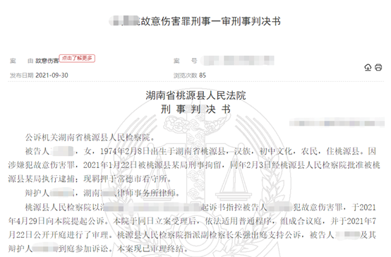 妻子躲家暴藏衣柜,被发现后绝地反杀丈夫!是否防卫过当?休闲区蓝鸢梦想 - Www.slyday.coM 妻子躲家暴藏衣柜,被发现后绝地反杀丈夫!是否防卫过当?休闲区蓝鸢梦想 - Www.slyday.coM