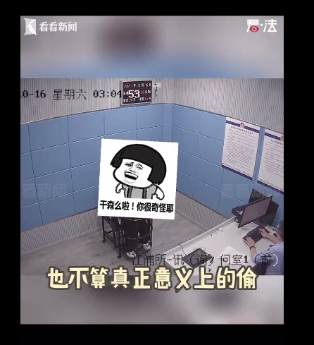 男子留长发、练女声,在上海高校门口偷外卖!被抓后竟这样辩解...休闲区蓝鸢梦想 - Www.slyday.coM 男子留长发、练女声,在上海高校门口偷外卖!被抓后竟这样辩解...休闲区蓝鸢梦想 - Www.slyday.coM