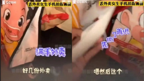男子留长发、练女声,在上海高校门口偷外卖!被抓后竟这样辩解...休闲区蓝鸢梦想 - Www.slyday.coM 男子留长发、练女声,在上海高校门口偷外卖!被抓后竟这样辩解...休闲区蓝鸢梦想 - Www.slyday.coM