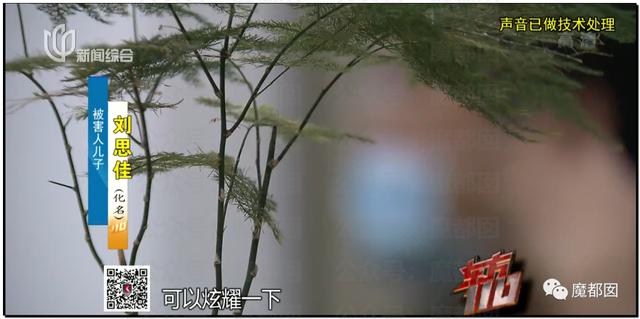 急死人!轰动全网《东方110》刘思佳案谜底疑似已经破解?休闲区蓝鸢梦想 - Www.slyday.coM 急死人!轰动全网《东方110》刘思佳案谜底疑似已经破解?休闲区蓝鸢梦想 - Www.slyday.coM