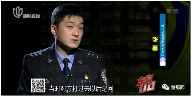 急死人!轰动全网《东方110》刘思佳案谜底疑似已经破解?休闲区蓝鸢梦想 - Www.slyday.coM 急死人!轰动全网《东方110》刘思佳案谜底疑似已经破解?休闲区蓝鸢梦想 - Www.slyday.coM