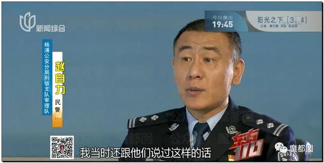 急死人!轰动全网《东方110》刘思佳案谜底疑似已经破解?休闲区蓝鸢梦想 - Www.slyday.coM 急死人!轰动全网《东方110》刘思佳案谜底疑似已经破解?休闲区蓝鸢梦想 - Www.slyday.coM