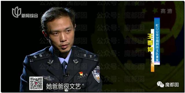 急死人!轰动全网《东方110》刘思佳案谜底疑似已经破解?休闲区蓝鸢梦想 - Www.slyday.coM 急死人!轰动全网《东方110》刘思佳案谜底疑似已经破解?休闲区蓝鸢梦想 - Www.slyday.coM