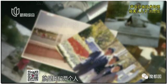 急死人!轰动全网《东方110》刘思佳案谜底疑似已经破解?休闲区蓝鸢梦想 - Www.slyday.coM 急死人!轰动全网《东方110》刘思佳案谜底疑似已经破解?休闲区蓝鸢梦想 - Www.slyday.coM