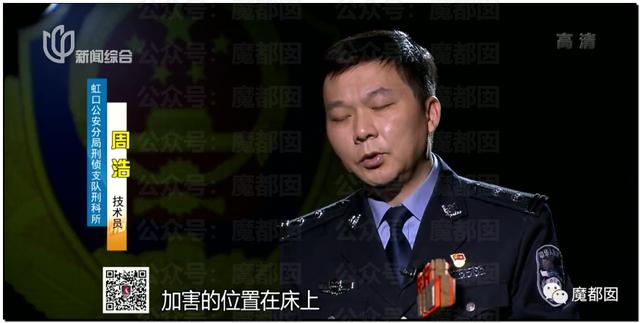 急死人!轰动全网《东方110》刘思佳案谜底疑似已经破解?休闲区蓝鸢梦想 - Www.slyday.coM 急死人!轰动全网《东方110》刘思佳案谜底疑似已经破解?休闲区蓝鸢梦想 - Www.slyday.coM