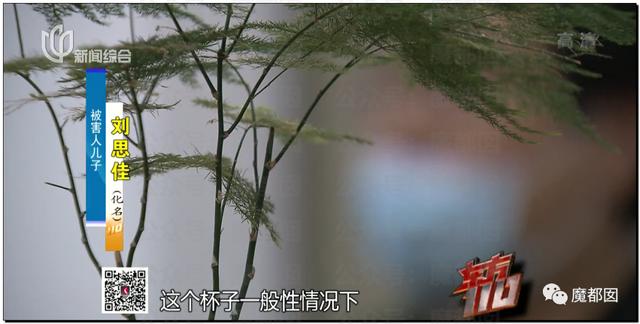 急死人!轰动全网《东方110》刘思佳案谜底疑似已经破解?休闲区蓝鸢梦想 - Www.slyday.coM 急死人!轰动全网《东方110》刘思佳案谜底疑似已经破解?休闲区蓝鸢梦想 - Www.slyday.coM