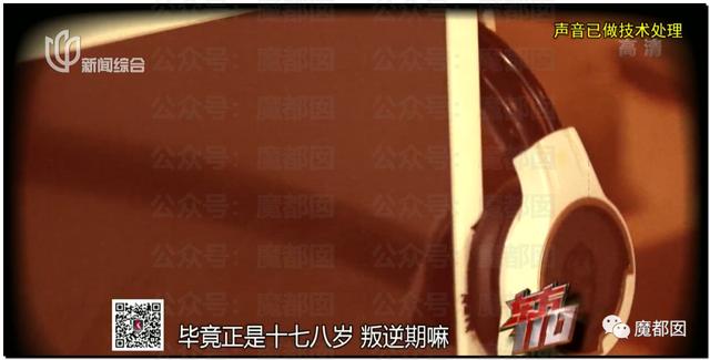 急死人!轰动全网《东方110》刘思佳案谜底疑似已经破解?休闲区蓝鸢梦想 - Www.slyday.coM 急死人!轰动全网《东方110》刘思佳案谜底疑似已经破解?休闲区蓝鸢梦想 - Www.slyday.coM