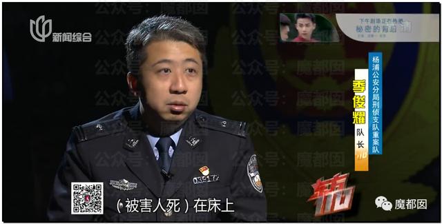 急死人!轰动全网《东方110》刘思佳案谜底疑似已经破解?休闲区蓝鸢梦想 - Www.slyday.coM 急死人!轰动全网《东方110》刘思佳案谜底疑似已经破解?休闲区蓝鸢梦想 - Www.slyday.coM