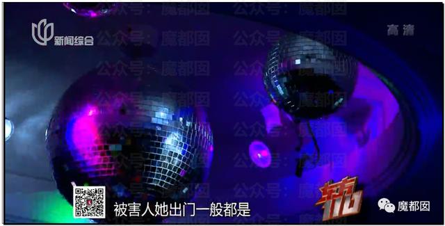 急死人!轰动全网《东方110》刘思佳案谜底疑似已经破解?休闲区蓝鸢梦想 - Www.slyday.coM 急死人!轰动全网《东方110》刘思佳案谜底疑似已经破解?休闲区蓝鸢梦想 - Www.slyday.coM