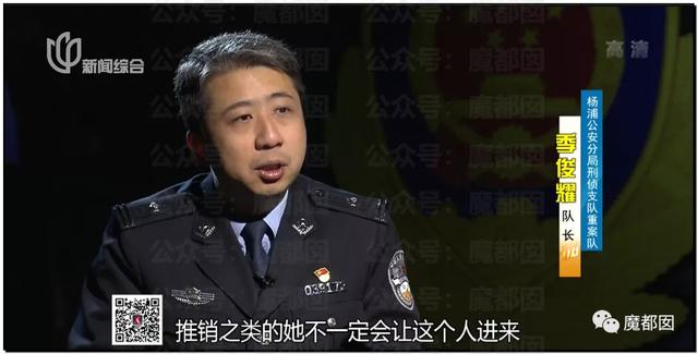 急死人!轰动全网《东方110》刘思佳案谜底疑似已经破解?休闲区蓝鸢梦想 - Www.slyday.coM 急死人!轰动全网《东方110》刘思佳案谜底疑似已经破解?休闲区蓝鸢梦想 - Www.slyday.coM