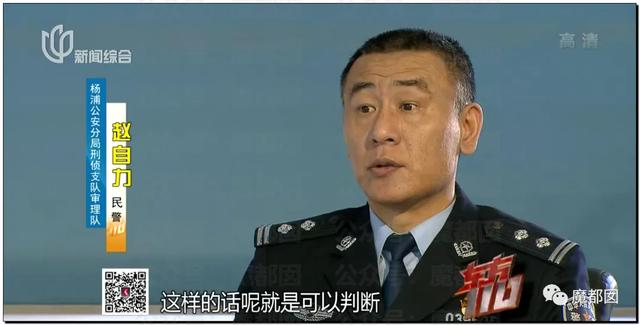 急死人!轰动全网《东方110》刘思佳案谜底疑似已经破解?休闲区蓝鸢梦想 - Www.slyday.coM 急死人!轰动全网《东方110》刘思佳案谜底疑似已经破解?休闲区蓝鸢梦想 - Www.slyday.coM