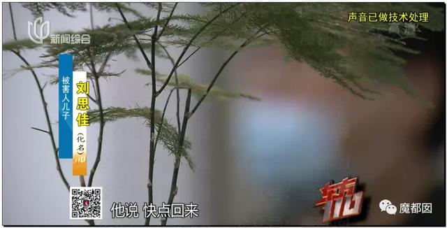 急死人!轰动全网《东方110》刘思佳案谜底疑似已经破解?休闲区蓝鸢梦想 - Www.slyday.coM 急死人!轰动全网《东方110》刘思佳案谜底疑似已经破解?休闲区蓝鸢梦想 - Www.slyday.coM