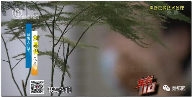 急死人!轰动全网《东方110》刘思佳案谜底疑似已经破解?休闲区蓝鸢梦想 - Www.slyday.coM 急死人!轰动全网《东方110》刘思佳案谜底疑似已经破解?休闲区蓝鸢梦想 - Www.slyday.coM