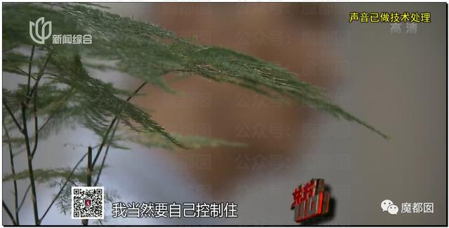 急死人!轰动全网《东方110》刘思佳案谜底疑似已经破解?休闲区蓝鸢梦想 - Www.slyday.coM 急死人!轰动全网《东方110》刘思佳案谜底疑似已经破解?休闲区蓝鸢梦想 - Www.slyday.coM