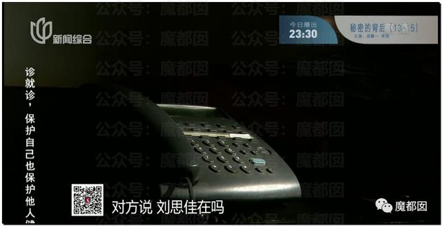 急死人!轰动全网《东方110》刘思佳案谜底疑似已经破解?休闲区蓝鸢梦想 - Www.slyday.coM 急死人!轰动全网《东方110》刘思佳案谜底疑似已经破解?休闲区蓝鸢梦想 - Www.slyday.coM