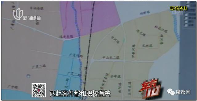 急死人!轰动全网《东方110》刘思佳案谜底疑似已经破解?休闲区蓝鸢梦想 - Www.slyday.coM 急死人!轰动全网《东方110》刘思佳案谜底疑似已经破解?休闲区蓝鸢梦想 - Www.slyday.coM