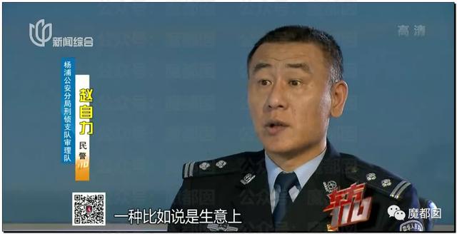 急死人!轰动全网《东方110》刘思佳案谜底疑似已经破解?休闲区蓝鸢梦想 - Www.slyday.coM 急死人!轰动全网《东方110》刘思佳案谜底疑似已经破解?休闲区蓝鸢梦想 - Www.slyday.coM