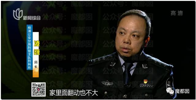 急死人!轰动全网《东方110》刘思佳案谜底疑似已经破解?休闲区蓝鸢梦想 - Www.slyday.coM 急死人!轰动全网《东方110》刘思佳案谜底疑似已经破解?休闲区蓝鸢梦想 - Www.slyday.coM