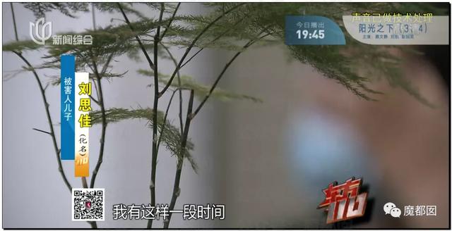 急死人!轰动全网《东方110》刘思佳案谜底疑似已经破解?休闲区蓝鸢梦想 - Www.slyday.coM 急死人!轰动全网《东方110》刘思佳案谜底疑似已经破解?休闲区蓝鸢梦想 - Www.slyday.coM