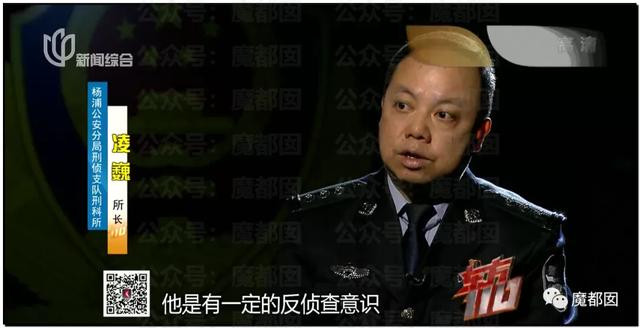 急死人!轰动全网《东方110》刘思佳案谜底疑似已经破解?休闲区蓝鸢梦想 - Www.slyday.coM 急死人!轰动全网《东方110》刘思佳案谜底疑似已经破解?休闲区蓝鸢梦想 - Www.slyday.coM