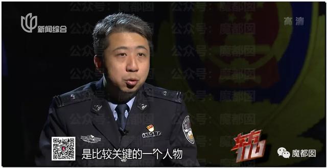 急死人!轰动全网《东方110》刘思佳案谜底疑似已经破解?休闲区蓝鸢梦想 - Www.slyday.coM 急死人!轰动全网《东方110》刘思佳案谜底疑似已经破解?休闲区蓝鸢梦想 - Www.slyday.coM