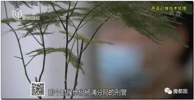 急死人!轰动全网《东方110》刘思佳案谜底疑似已经破解?休闲区蓝鸢梦想 - Www.slyday.coM 急死人!轰动全网《东方110》刘思佳案谜底疑似已经破解?休闲区蓝鸢梦想 - Www.slyday.coM