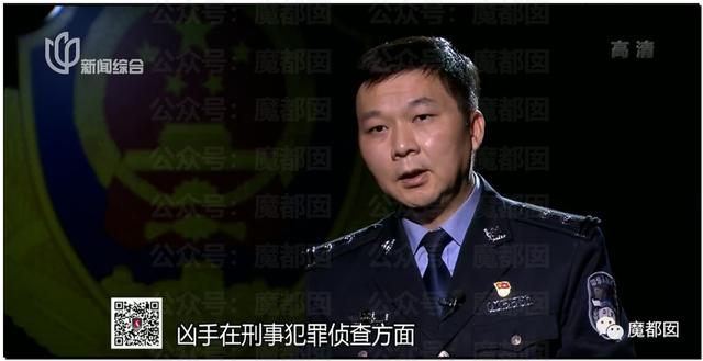 急死人!轰动全网《东方110》刘思佳案谜底疑似已经破解?休闲区蓝鸢梦想 - Www.slyday.coM 急死人!轰动全网《东方110》刘思佳案谜底疑似已经破解?休闲区蓝鸢梦想 - Www.slyday.coM