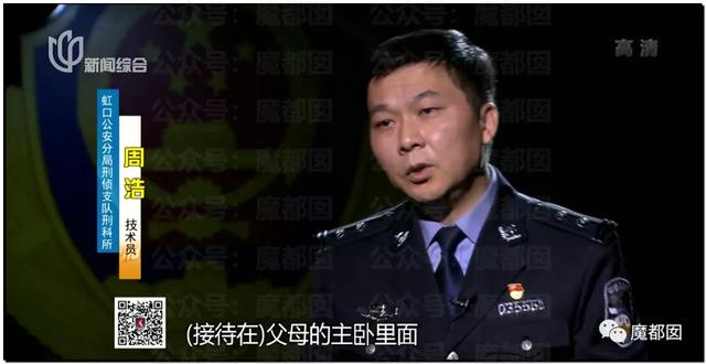 急死人!轰动全网《东方110》刘思佳案谜底疑似已经破解?休闲区蓝鸢梦想 - Www.slyday.coM 急死人!轰动全网《东方110》刘思佳案谜底疑似已经破解?休闲区蓝鸢梦想 - Www.slyday.coM