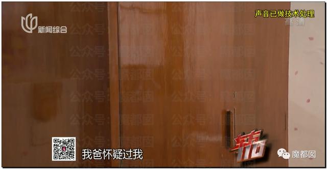 急死人!轰动全网《东方110》刘思佳案谜底疑似已经破解?休闲区蓝鸢梦想 - Www.slyday.coM 急死人!轰动全网《东方110》刘思佳案谜底疑似已经破解?休闲区蓝鸢梦想 - Www.slyday.coM