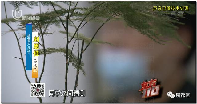 急死人!轰动全网《东方110》刘思佳案谜底疑似已经破解?休闲区蓝鸢梦想 - Www.slyday.coM 急死人!轰动全网《东方110》刘思佳案谜底疑似已经破解?休闲区蓝鸢梦想 - Www.slyday.coM