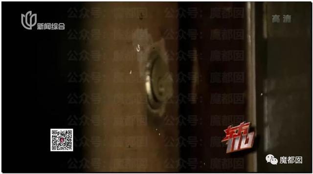 急死人!轰动全网《东方110》刘思佳案谜底疑似已经破解?休闲区蓝鸢梦想 - Www.slyday.coM 急死人!轰动全网《东方110》刘思佳案谜底疑似已经破解?休闲区蓝鸢梦想 - Www.slyday.coM