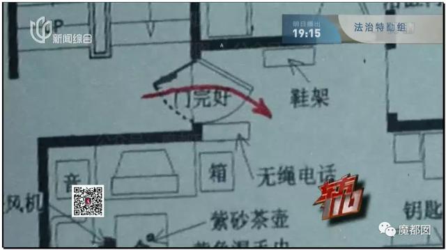 急死人!轰动全网《东方110》刘思佳案谜底疑似已经破解?休闲区蓝鸢梦想 - Www.slyday.coM 急死人!轰动全网《东方110》刘思佳案谜底疑似已经破解?休闲区蓝鸢梦想 - Www.slyday.coM