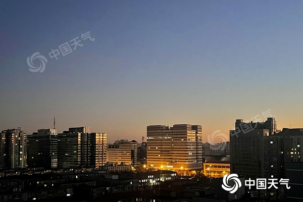 今晨,北京晴空在线。